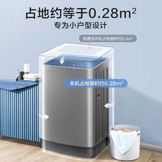 LittleSwan pulsator washing machine small fully automatic home 6.8KG mini TB68V728E healthy no-cleaning quality motor dormitory rental artifact
