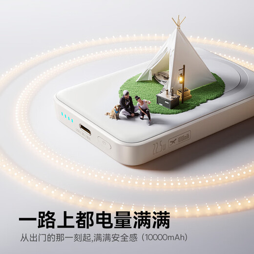 Basis [3C -Zertifizierung] Magnetic Power Bank Magsafe Wireless 22,5W schnelles laden mobiles Netzteil 10000 Ma für Apple 16/15/14 Huawei Xiaomi Mobiltelefon geeignet