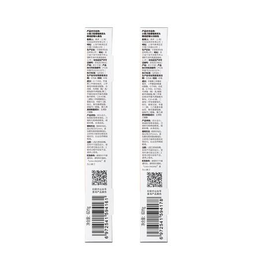 Littleondine ultra-fine double-ended eyeliner gel pen 01 black + 02 dark brown, long-lasting, waterproof and sweat-proof, silky and non-smudging New Year gift