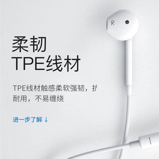 AMKE adapts to Apple wired headphones wire-controlled Type-C/Lightning interface in-ear original Huawei/Xiaomi ipad/iPhone15/16promax official authentic 15/16 series C-port headphones