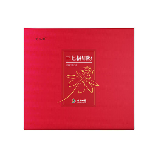 云南白药三七极细粉云南文山产业三七头打粉极细粉田七粉 275g*2瓶