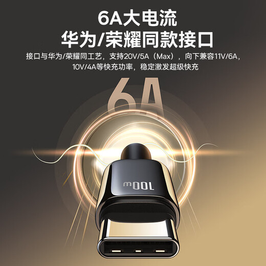 倍思【超级快充】Type-C数据线6A/5A充电器线100W/66W适用华为Mate60/40/30vivo荣耀oppo小米手机 1米【6A磁吸线】自卷自吸自收纳