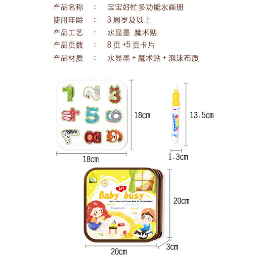 
Jiamo magical water painting book repeatedly graffiti water pen painting tear quiet book clear water color water show painting album puzzle kindergarten toy water picture album tear children's gift