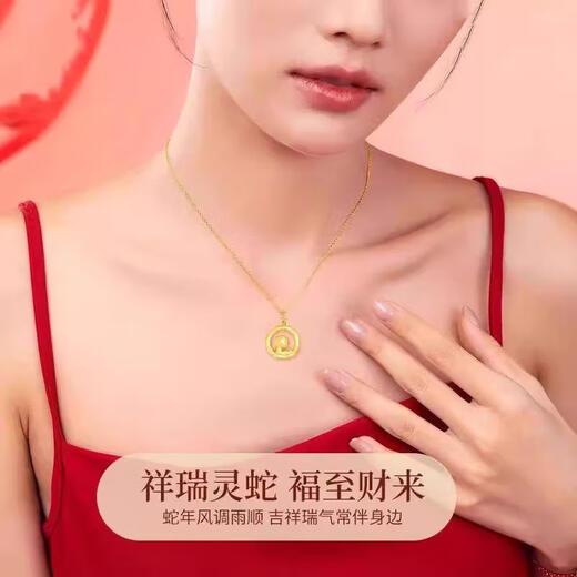 Shilian 18k solid gold snake necklace, lucky snake pendant, gold-plated silver, zodiac snake for the year of the zodiac, a gift for your girlfriend, safe buckle snake pendant - about 0.3 grams - with bonus gold