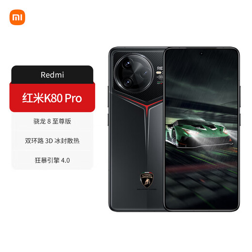 小米REDMI 红米K80Pro 新品5G全网通电竞手机BH30 冠军版 ALSC 深灰色 16GB+1TB