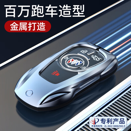 Xia Xiang Buick Key Cover Regal Encore Plus Case GL8 Car S Yinglong Pro Kaiyue Buckle GL6 Herren anwendbar
