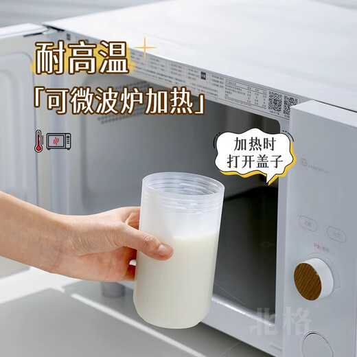 Beige milk cup, take away breakfast cup for work, household, microwaveable, sealed soy milk, high temperature resistant hot drinking water cup, food grade PP milk cup, 350ml lemon yellow