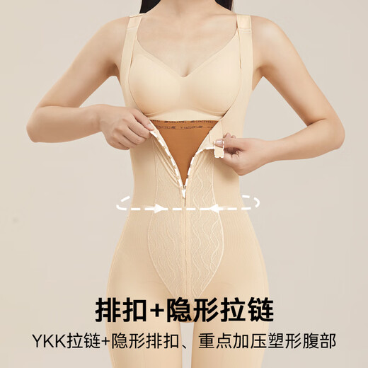 婷美连体塑身衣强力收腹提臀后脱式产后束腰无痕美体雕衣女瘦身 肤L