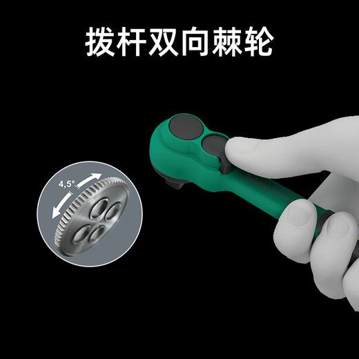 WERA fast two-way ratchet wrench set Zhongfei imported 8010 comfortable handle impact-resistant sleeve German auto mechanic 3/8 Zhongfei 16-piece set 8100SB12