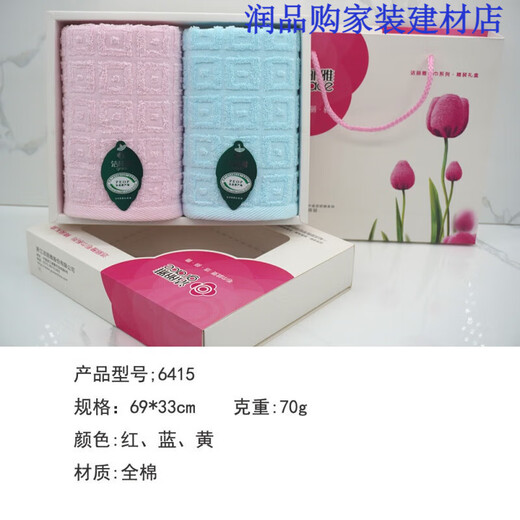 Caja de regalo Grace Tulip 2 Pack Caja de regalo de toalla de algodón puro Bordado Bordado Bordado de toallas Caja de regalo 15567 6917 Tulip Gift Box + Handbag