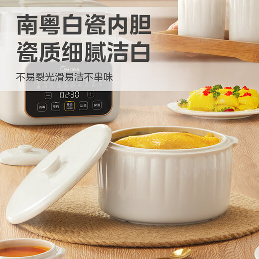 Midea electric stew pot, electric stew cup, quick stew, water-proof stew, household porridge, baby food supplement pot, bb pot, soup pot, bird's nest stew pot, 4.5L white porcelain inner pot, stew pot, steam up and down, 4.5L stainless steel separator, one pot, five pots
