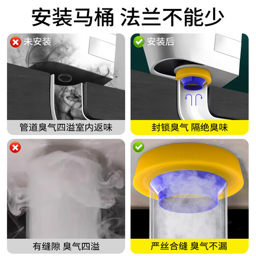 Haili toilet flange sealing ring thickened butter high glue deodorant and anti-leakage universal accessories MF241 at the bottom of the toilet