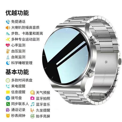 Huawei convient à GT3PRO Smart Watch High-Tech Paiement NFC Météo Sédition cardiaque et à la pression artérielle All-in-One Machine Black Steel [Call HD + Fonction complète