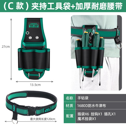 Sailoto Tool Belt Bag Multi-function Storage Bag Electrician Hanging Bag Belt Repair Waterproof Strong Durable Wear-Resistant Free Belt + Hanging Ring B Style Hand Storage Belt Bag