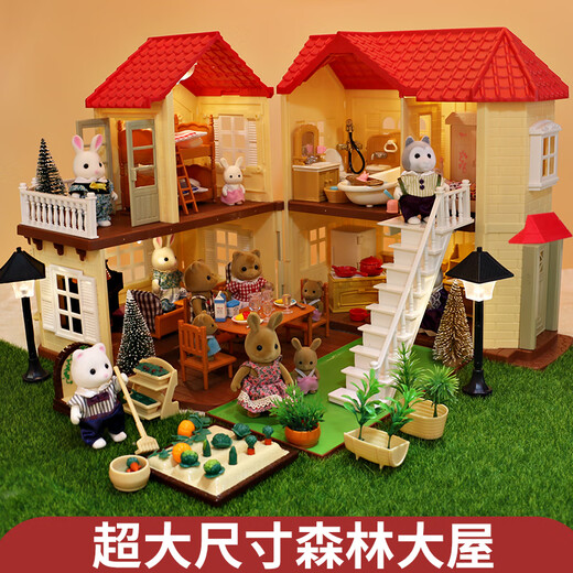 森贝儿家族森林家族灯光别墅大屋女孩过家家仿真别墅儿童套装玩具 灯光别墅+11家具+8公仔+4灯