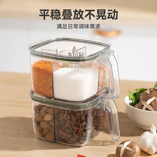 Mengting seasoning box seasoning bottle seasoning jar salt shaker seasoning all-in-one multi-functional storage seasoning box