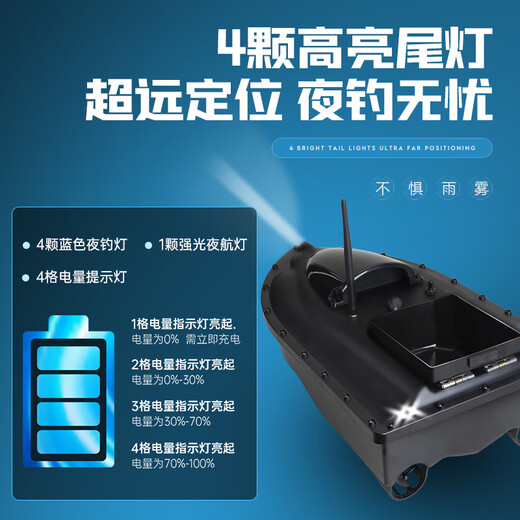 Líder para hacer un bote de nido de control remoto Barco GPS GPS de alta potencia y cebo de cebo de pesca neta de pesca y herramienta de pesca B [GPS+retorno automático] Almacenamiento único de alta potencia