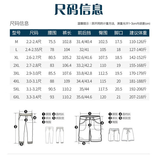 Woodpecker high-end pure cotton casual pants for men in summer thin sports men's pants loose straight anti-wrinkle elastic waist spring and summer pants for men [Summer thin] Black L [Recommended weight 127-140Jin [Jin equals 0.5 kg] wear]