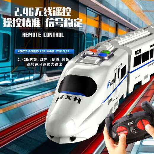 森凯哆儿童玩具车男孩电动遥控仿真高铁动车玩具模型和谐号声光火车轨道 遥控-智能版高铁【95CM 共6节】 充电版【带充电电池+充电线】
