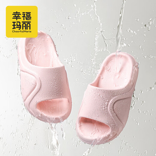 Cheerful Mario (Cheerful Mario) shit-stepping slippers for women summer eva bathroom bath non-slip non-stinky feet boys home indoor children's slippers