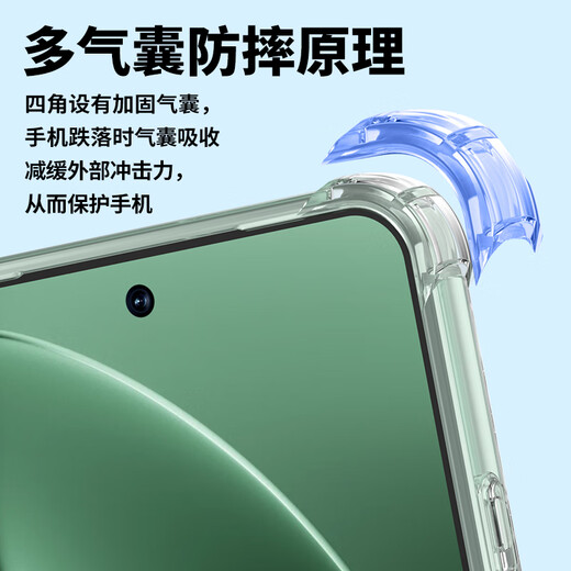 朗客适用红米K80手机壳小米Redmi k80保护壳镜头全包四角外气囊防摔超薄软壳简约男女手机保护套