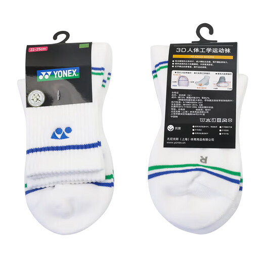 YONEX Yonex Chaussettes de badminton Course à pied Fitness Chaussettes de sport respirantes absorbant la transpiration Femme 245045BCR Blanc Bleu océan 2 paires