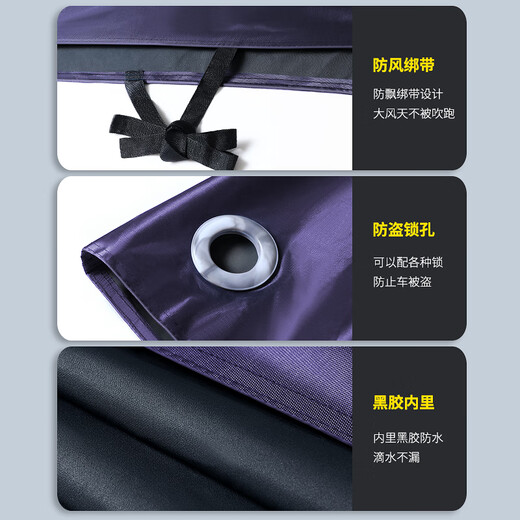 Tengchi electric vehicle rain cover motorcycle sun protection cover electric bicycle sun protection cover electric bicycle sun protection cover electric vehicle clothing battery car waterproof truck cover SN2687 XL code blue-with mirror cover thickened Oxford cloth + rainproof and sun protection