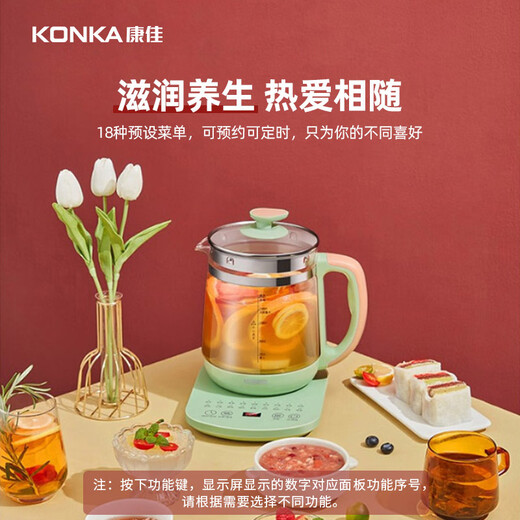 KONKA Health Pot Tea Boiler Glass Insulated Boiling Water Kettle Electric Kettle Mini Glass Tea Kettle 1.8L KHK-1809(st)