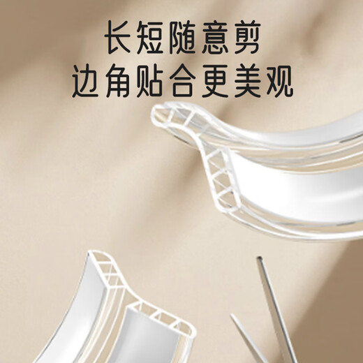 爱宝适儿童防撞条透明镂空防碰撞贴缓冲软包边条宝宝安全桌贴4米S310