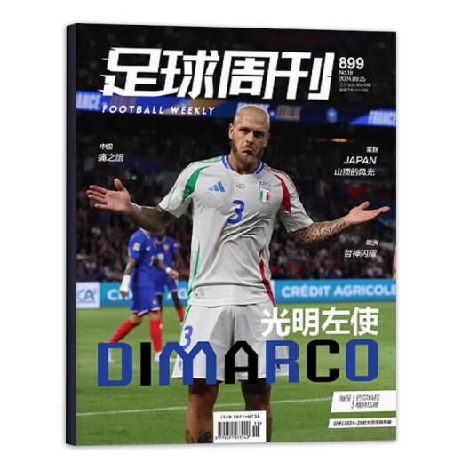 NOUVEAU 3 PACKAGES Magazine Weekly Football 2024 No. 899 + 898 + 897 Numéro 863 Naples Cover
