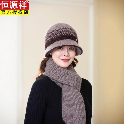 恒源祥妈妈帽女中老年秋冬百搭时尚兔毛线盆帽加绒加厚抗寒保暖针织帽 皮红色 帽子围巾两件套