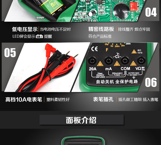 
Kezhitu customized multimeter digital high-precision fully intelligent anti-burn maintenance electrician special meter home small DT9205A multimeter DT9205