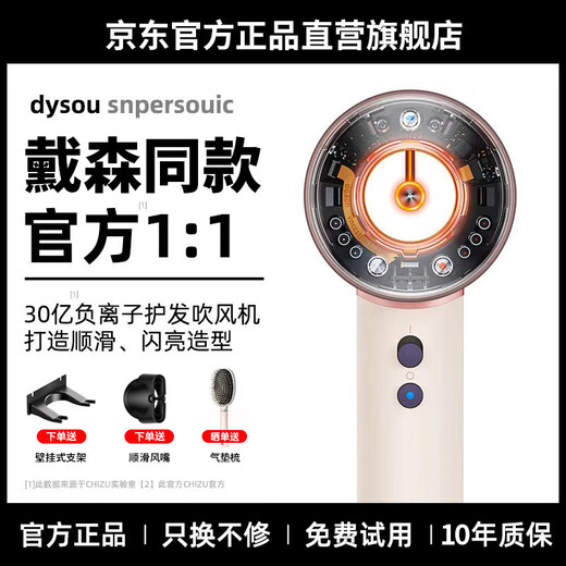 Chizu HD16 Intelligent Sensing Technology Hair Dryer Leafless Hair Dryer Home Silent Negative Ion High Power Does Not Harm Hair High Speed High Wind Quick Drying Hair Dryer New Smart Hair Dryer (Official Top with 1 1 Sunset Rose) Gift Box Sen Official Original Same Model New Smart Scalp Protection Hair Dryer Gift Recommendation