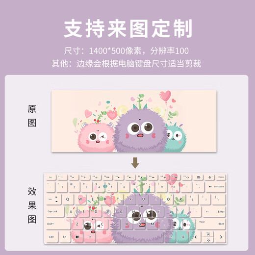 Drei-Farben-Katze eignet sich für HP Star BookPro16 Laptop Star BookPro14/Pro13 Tastatur JP-1048 Foto HP Star 13