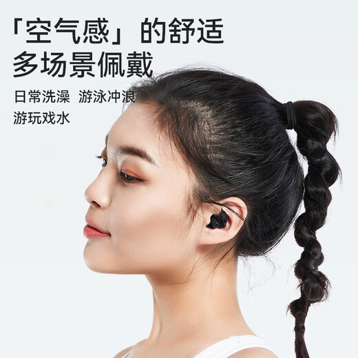 Li-Ning swimming earplugs waterproof professional swimming bath anti-water ingress no sound insulation anti-choking children's diving nose clip artifact set