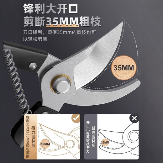 Meschute German gardening pruning scissors, gardening and flower pruning scissors tools, fruit branch pruning flower shears, gardening thick scissors 2025 new model - Black King Kong Heavy Duty - Cutting diameter 15mm