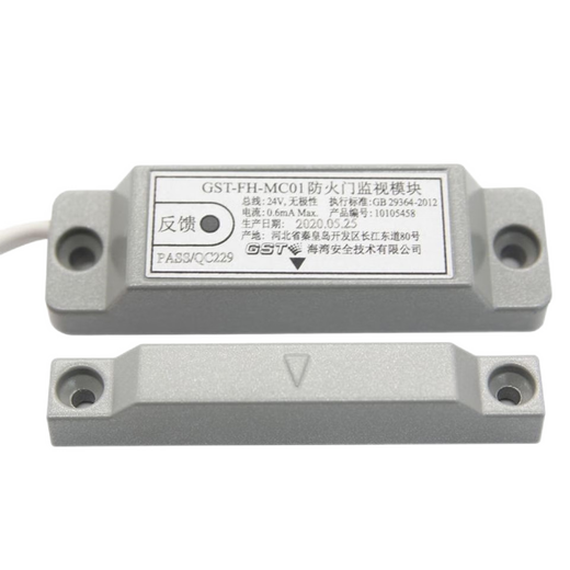 Nuohengtai Gulf door magnetic fire door module GST-FH-MC01 single door normally open door magnetic GST-FH-MC02 double door GST-FH-MC01 single door