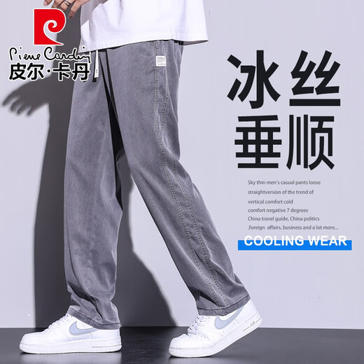 
Pierre cardin Tennis Jeans Men's Summer Ice Silk Thin Soft Draping Elastic Flexible Flexible Waist Loose Straight Casual Trousers 1048/Dark Gray M (Suggested Weight 90-115 Jin[Jin Equal to 0.5kg])