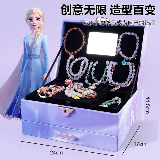 
Disney ancient style glass beaded children's jewelry luxury gift box set handmade DIY bracelet necklace birthday gift