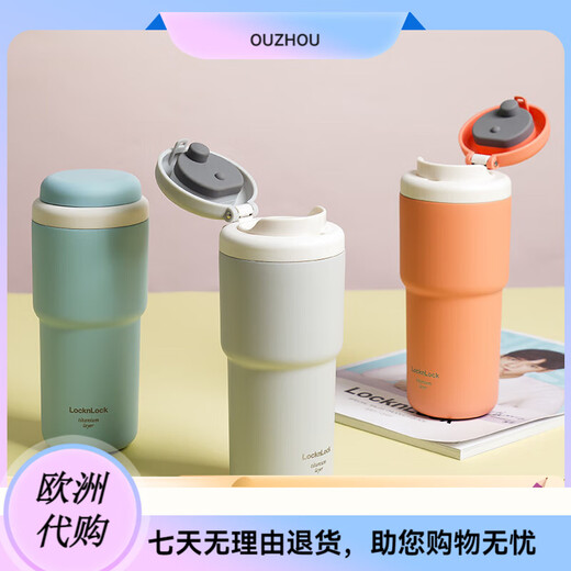 乐扣乐扣（LOCK&LOCK）初见保温杯女咖啡杯钛杯不锈钢随行杯子车载水杯办公室男 []镀钛)橙色LHC3291YR 480ml