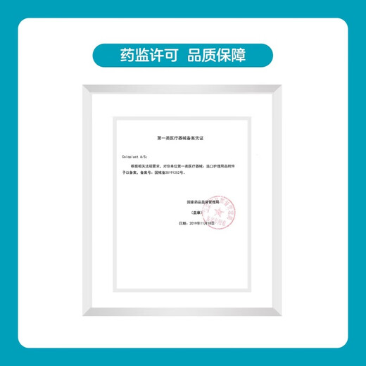 
Kanglebao 12030/12042Brava ostomy pocket leakproof plastic patch ring care accessories hospital flagship store upgraded: 1 box/10 pieces 12035