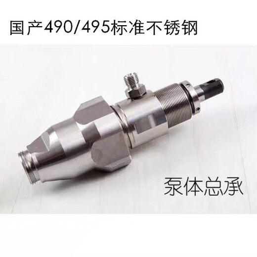 Kezhitu Baolirungurik Delixikolifa personnalisé 495595695795 Pompe sans air Pump Pump Body Accessoires domestiques 595/695