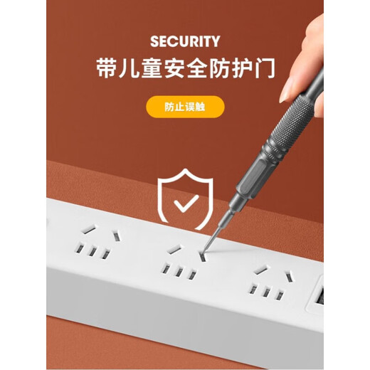 Bull (BULL) same style household multi-functional socket panel USB multi-hole strip strip student dormitory strip strip with 21 holes 6 sockets + 3 USB 1.8 meters free