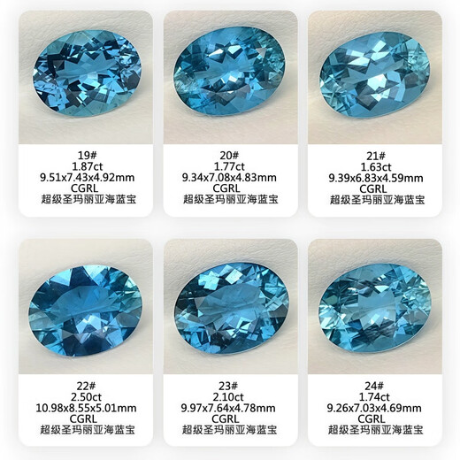 Blue Peace 11 Super Santa Maria Aquamarine loose stone ring oval faceted gemstone 18k gold men and women ring pendant 2.74 carats 1#