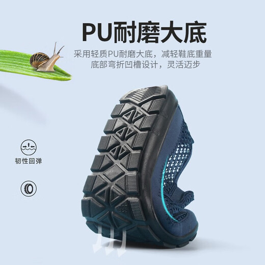 Huili official one-foot men's shoes summer soft sole mesh shoes men's old men's shoes casual shoes mesh breathable sports shoes men's blue mesh style [recommended color] 42