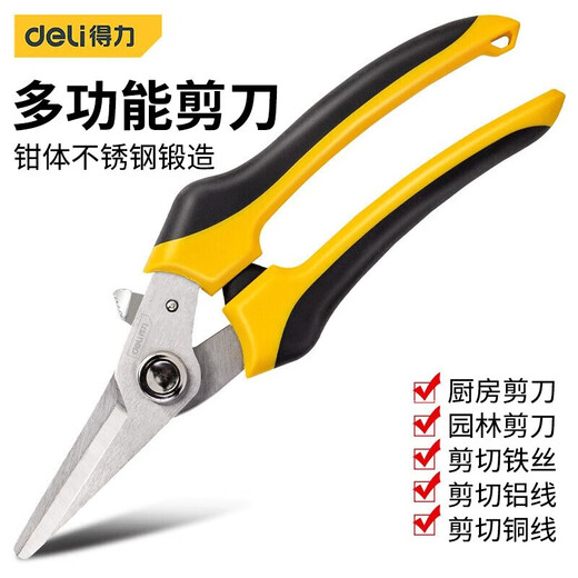 Deli electrician scissors electronic cable trough pruning scissors iron sheet gardening household fruit trees stainless steel kitchen scissors tools 8-inch multi-functional electrician scissors