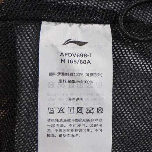 李宁运动风衣女子2025新款团购系列防泼水开衫连帽外套AFDV698 AFDV698-1黑色 L