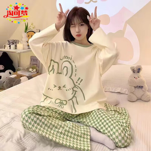 淘可梦睡衣女春秋款学生韩版可爱冬季宽松大码女士可外穿家居服两件套装 9904 L 建议90-115斤