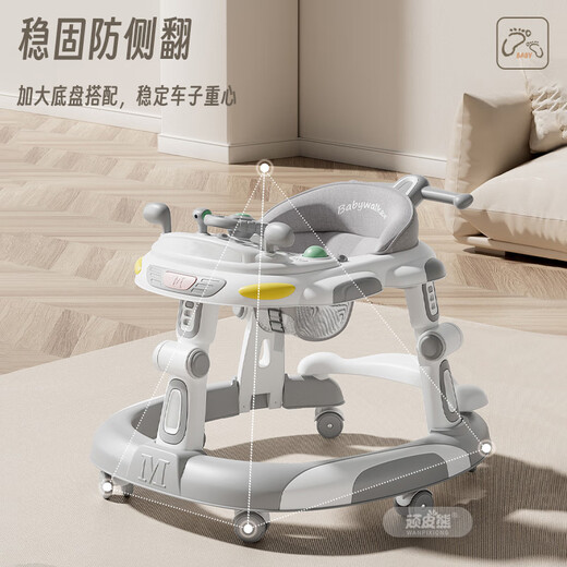 
Naughty Bear Baby Walker 2025 Anti-rolling Multi-function Walker Cart Baby Walker can walk, push, sit and fold 612 gray + dining plate + music + foot pad + double push handle + shed