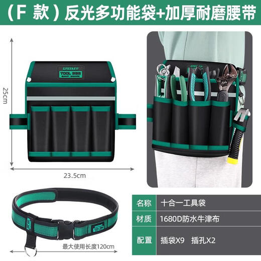 Sailoto Tool Belt Bag Multi-function Storage Bag Electrician Hanging Bag Belt Repair Waterproof Strong Durable Wear-Resistant Free Belt + Hanging Ring B Style Hand Storage Belt Bag